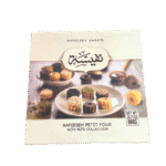 NAFISA PETIT FOUR WITH NUTS 800g